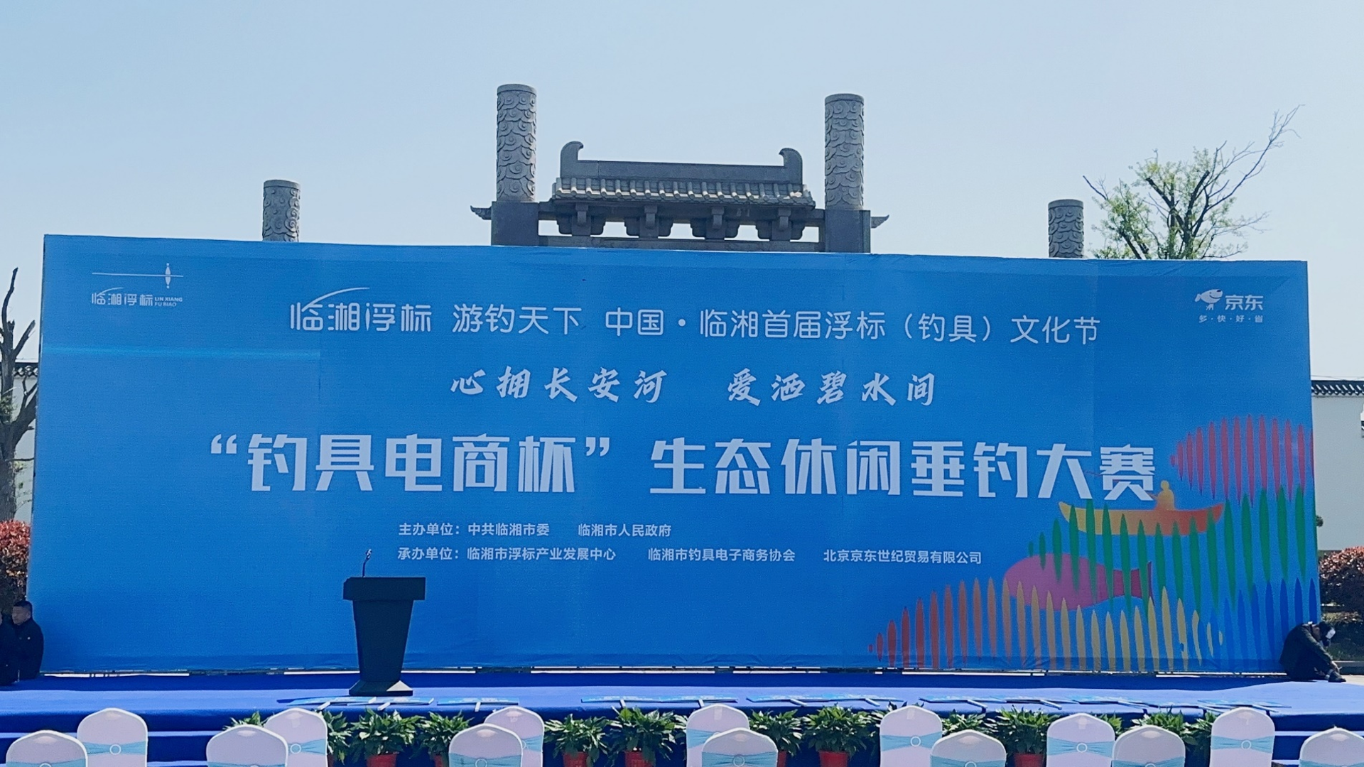 垂钓大师渔具