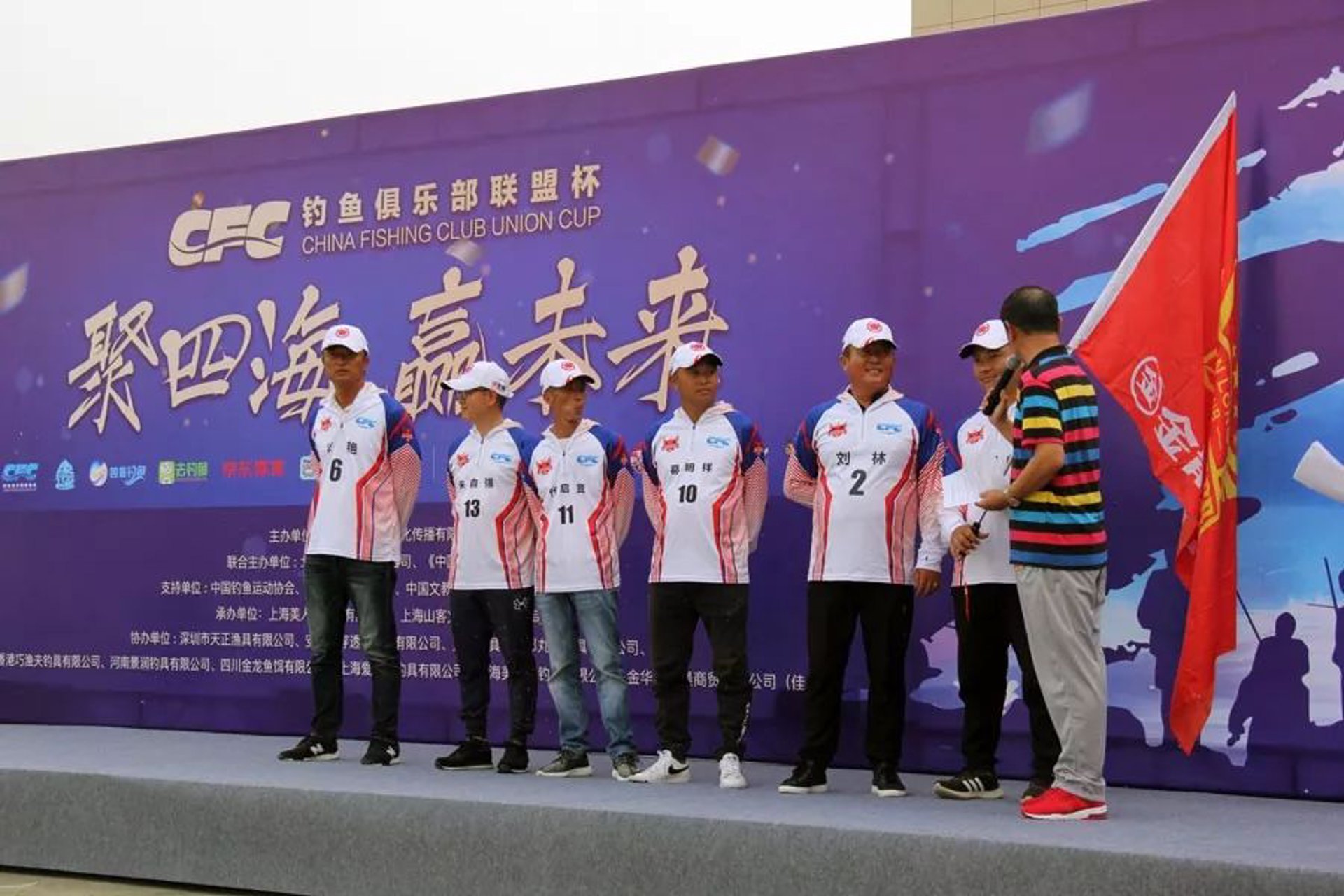 垂钓大师渔具